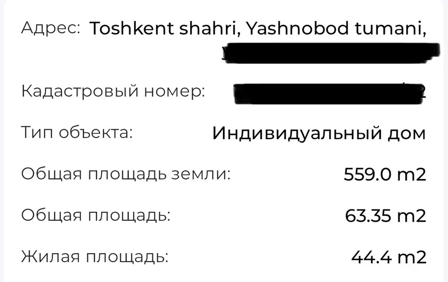 Участок − 5.6 сот.