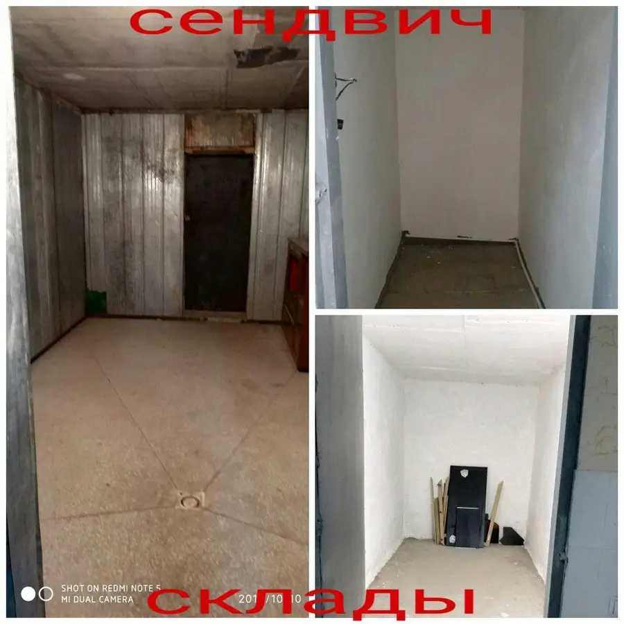 Производство − 350 м², 1/1 этаж 
