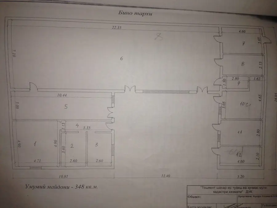 Производство − 350 м², 1/1 этаж 