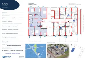 Продается Более 5-комнатная квартира − 142.83 м²