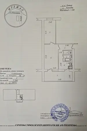 2-комнатная квартира − 49 м², 4/5 этаж