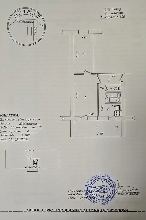 2-комнатная квартира − 49 м², 4/5 этаж