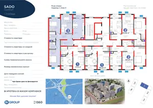 3-комнатная квартира − 89.33 м², 5/9 этаж