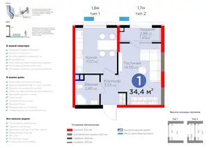 1 xonali kvartira − 35.84 m², 1/9 qavat