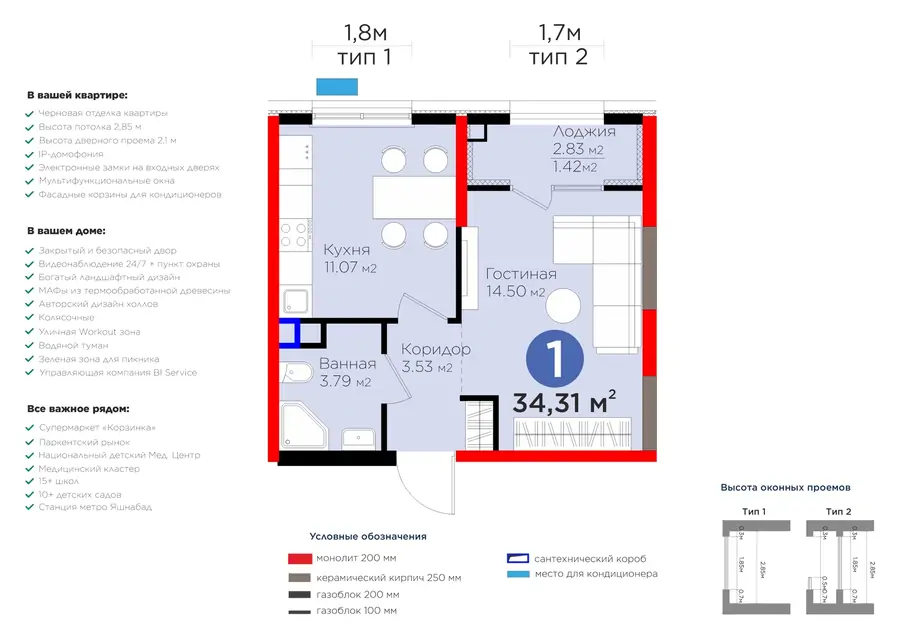 1 xonali kvartira − 35.72 m², 2/9 qavat