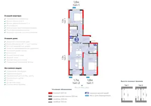 3 xonali kvartira − 70.49 m², 2/9 qavat