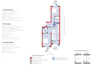3 xonali kvartira − 67.51 m², 3/9 qavat