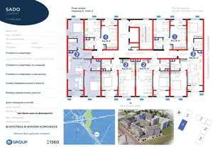 3 xonali kvartira sotiladi − 70.05 m²