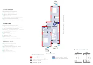 3-комнатная квартира − 64.61 м², 4/9 этаж