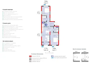 3 xonali kvartira − 70.22 m², 4/9 qavat