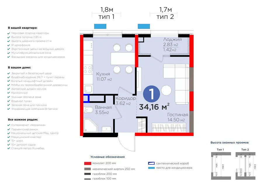 1 xonali kvartira − 35.57 m², 5/9 qavat
