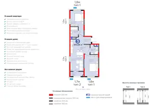 3 xonali kvartira − 70.51 m², 5/9 qavat