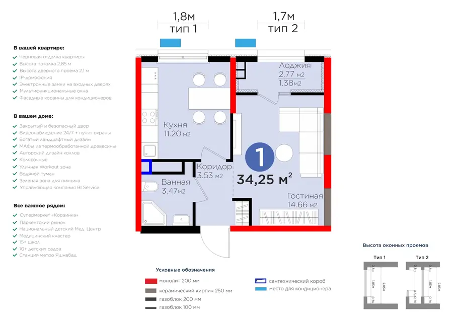 1 xonali kvartira − 35.63 m², 6/9 qavat