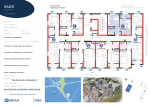 Продается 1-комнатная квартира − 35.29 м²