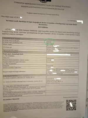 Продается офис − 42 м²