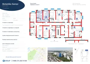 Продается 1-комнатная квартира − 37.6 м²