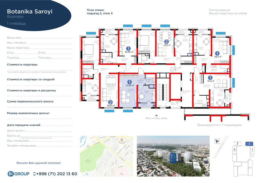 1 xonali kvartira − 38.55 m², 5/16 qavat