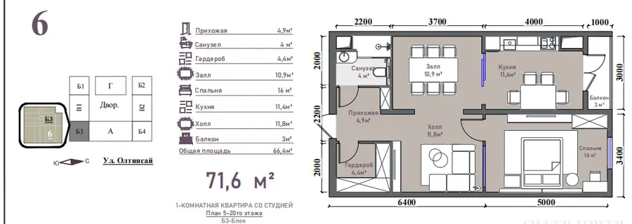 Продается 2-комнатная квартира − 76 м²