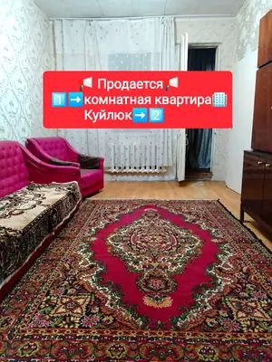 1-комнатная квартира − 35.3 м², 1/4 этаж