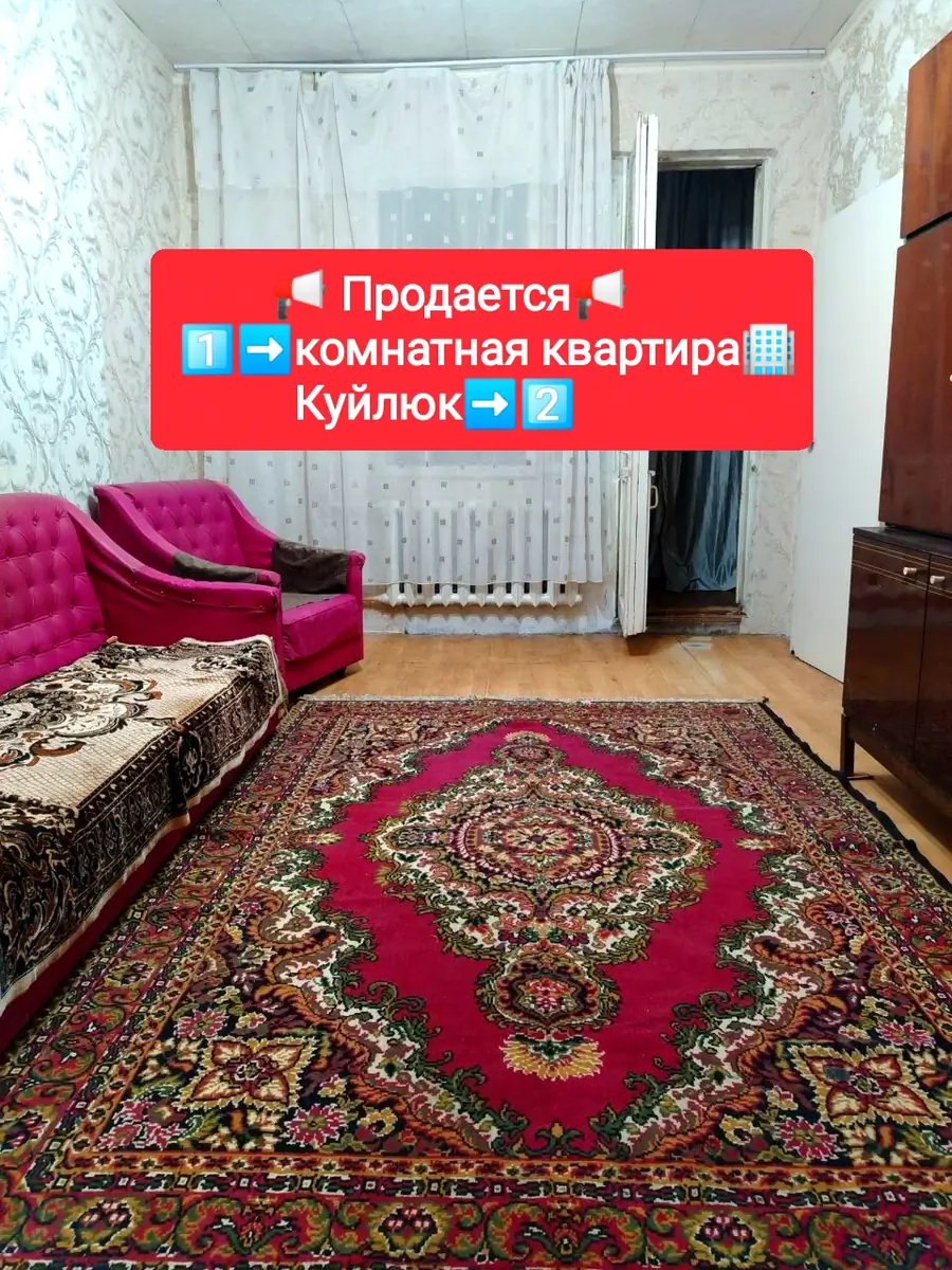 1-комнатная квартира − 35.3 м², 1/4 этаж
