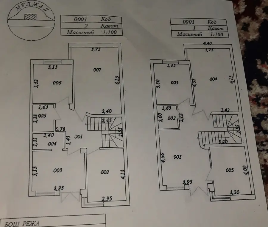 Продается 2-этажный дом − 160 м²