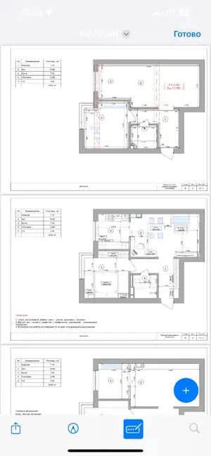 2-комнатная квартира − 53 м², 1/8 этаж