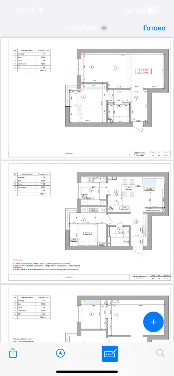 2-комнатная квартира − 53 м², 1/8 этаж