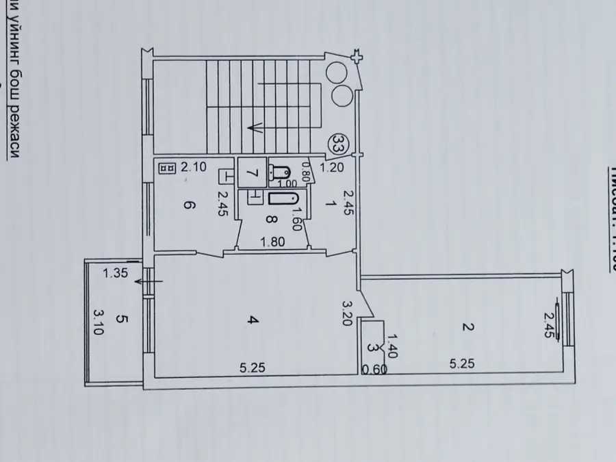 2-комнатная квартира − 45.6 м², 3/4 этаж