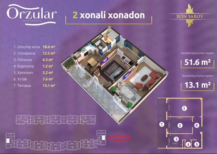 Продается 2-комнатная квартира − 64.7 м²