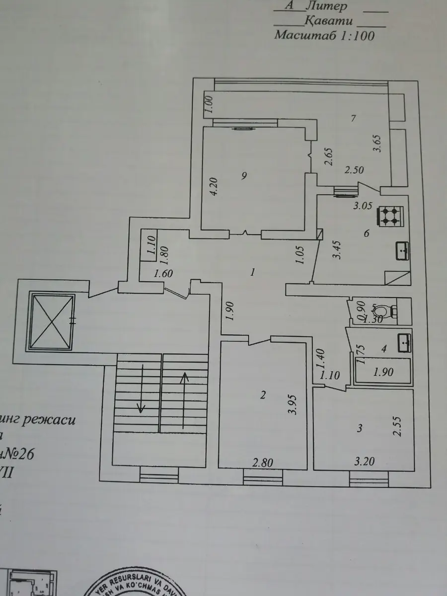 Продается 3-комнатная квартира − 79 м²