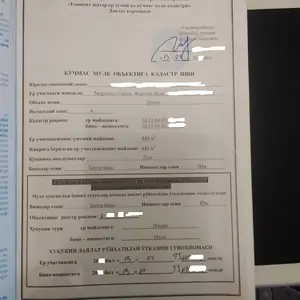 Ishlab chiqarish − 350 m², 1/1 qavat 