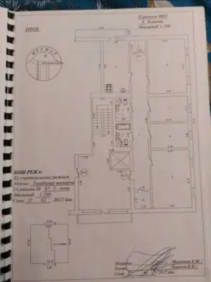 Продается 4-комнатная квартира − 125 м²