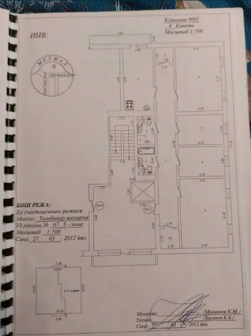 Продается 4-комнатная квартира − 125 м²