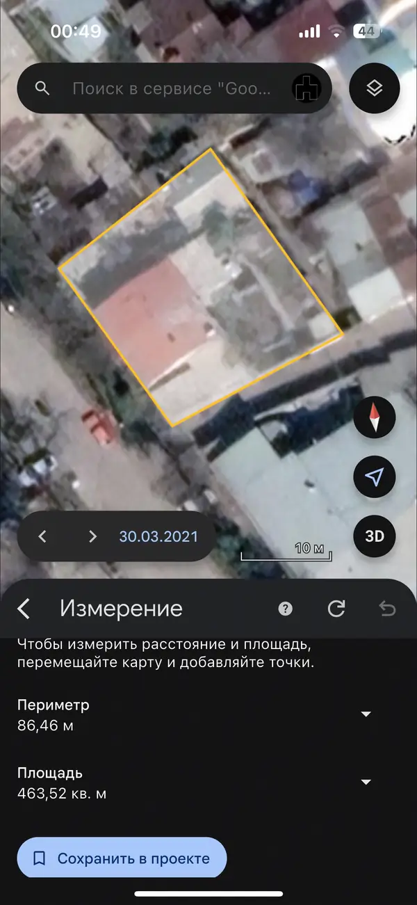 Участок − 4.6 сот.