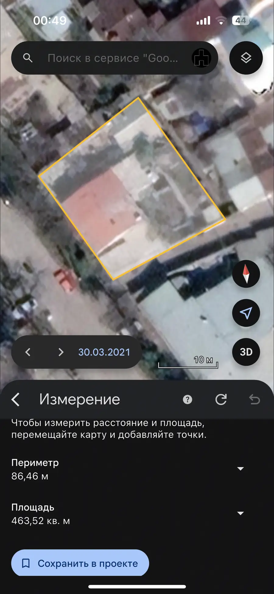 Участок − 4.6 сот.