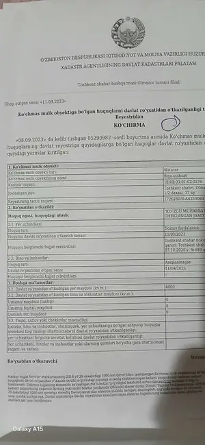 1-комнатная квартира − 146.4 м², 6/9 этаж