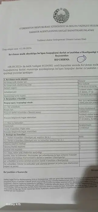 1-комнатная квартира − 146.4 м², 6/9 этаж