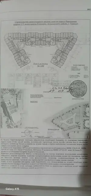 1-комнатная квартира − 146.4 м², 6/9 этаж