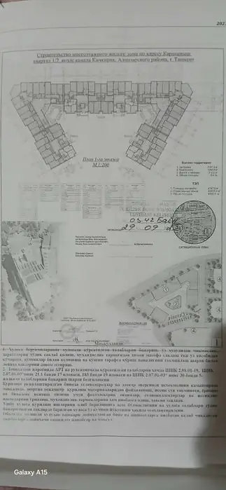 1-комнатная квартира − 146.4 м², 6/9 этаж