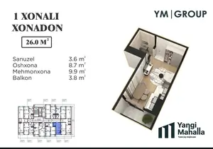 1-комнатная квартира − 26 м², 13/16 этаж