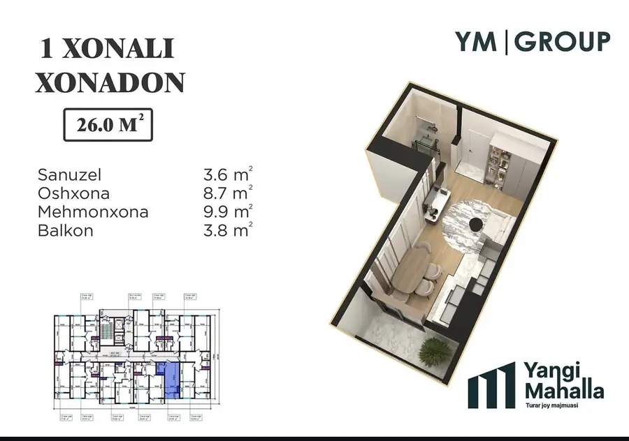 1-комнатная квартира − 26 м², 13/16 этаж