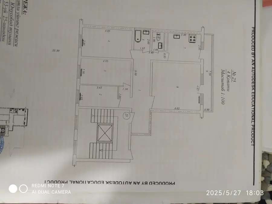 Продается 4-комнатная квартира − 96 м²