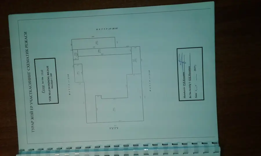 Продается участок − 25.4 сот.
