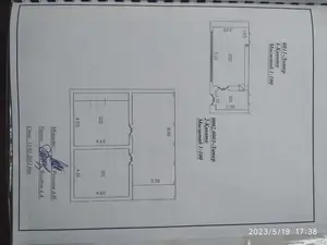 Yer uchastkasi sotiladi − 5.7 sot.