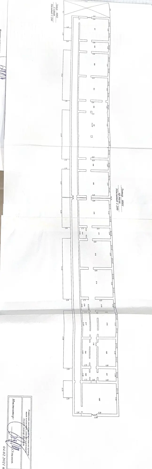 Продается офис − 865 м²