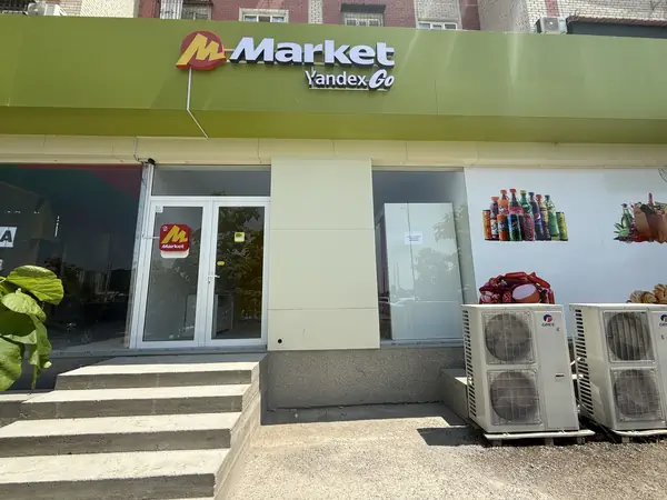 Готовый бизнес