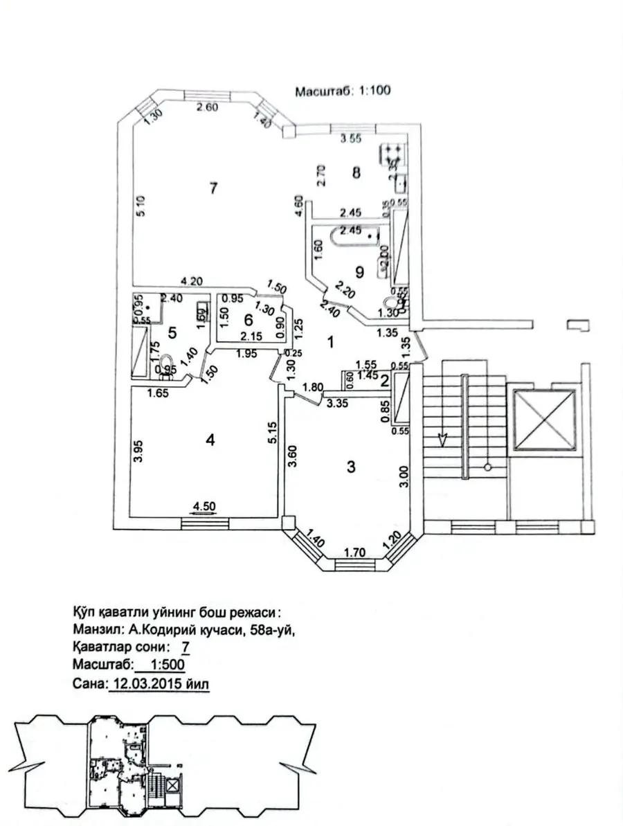Продается 3-комнатная квартира − 100.2 м²