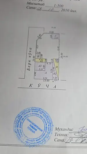 1 qavatli uy sotiladi − 354 m²