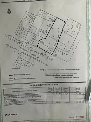Продается 2-этажный дом − 265 м²