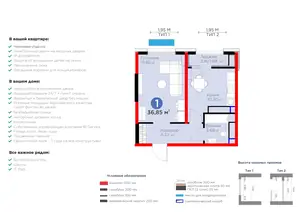 1 xonali kvartira − 37.93 m², 15/16 qavat